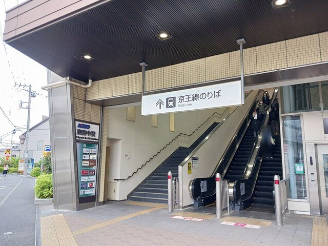 東府中駅まで1600m