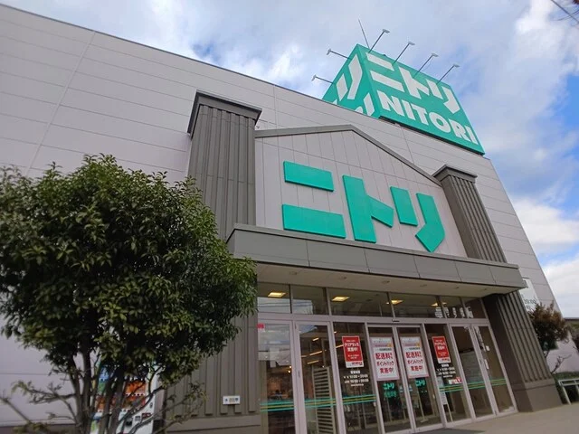 ニトリまで1400m