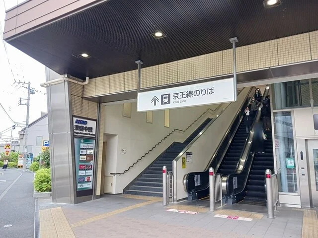 東府中駅まで1600m