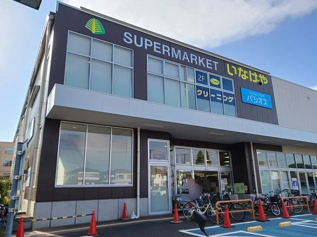 いなげやまで500m
