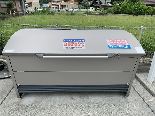 ゴミ箱