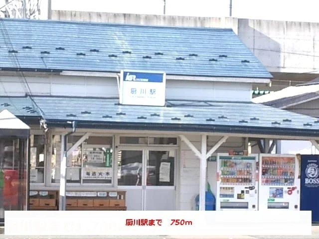 ＩＧＲ岩手銀河鉄道厨川駅まで750m