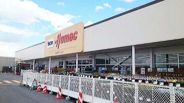DCM　江刺店まで1200m