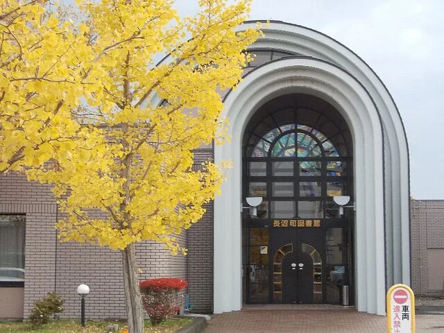 長沼図書館まで500m