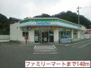 ファミリーマートまで140m