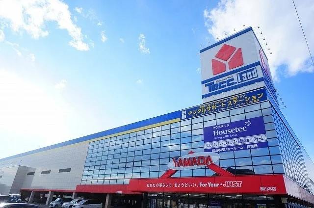 ヤマダデンキ郡山本店まで650m