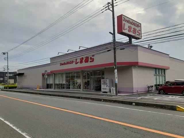 しまむら川尻店まで1100m