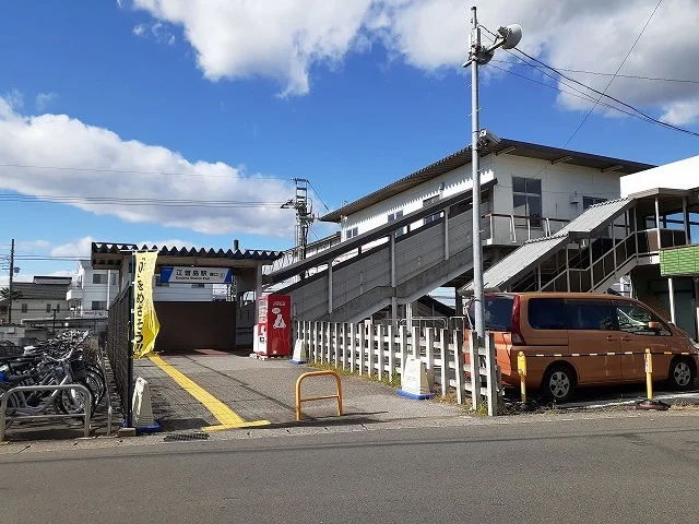 江曽島駅まで300m