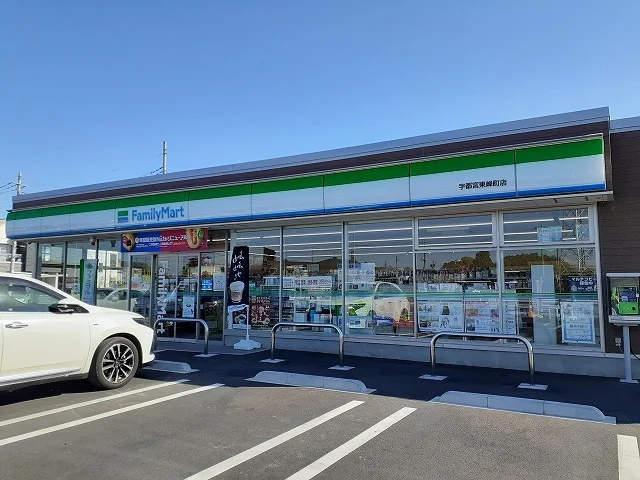ファミリーマート宇都宮東峰町店まで500m