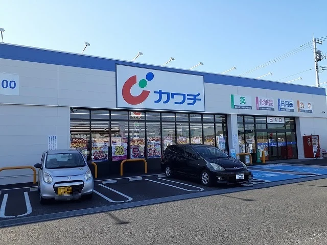 カワチ薬品平松本町店まで960m