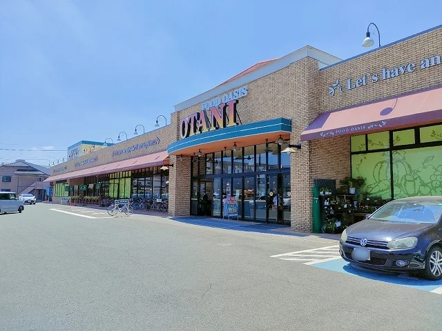 フードオアシスオータニ平松店まで150m