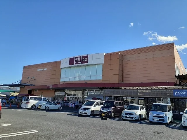 ホームセンター 山新宇都宮店まで1100m