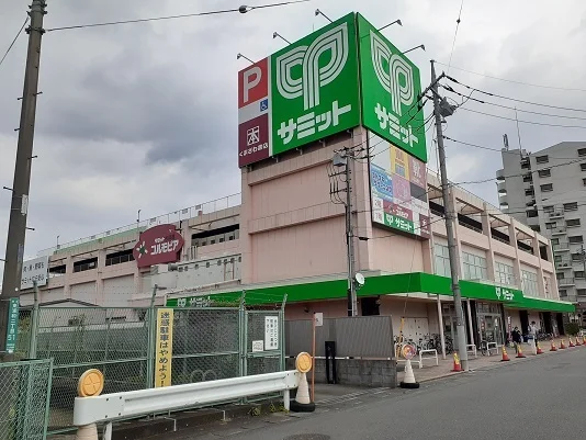 サミット　東浦和店まで130m