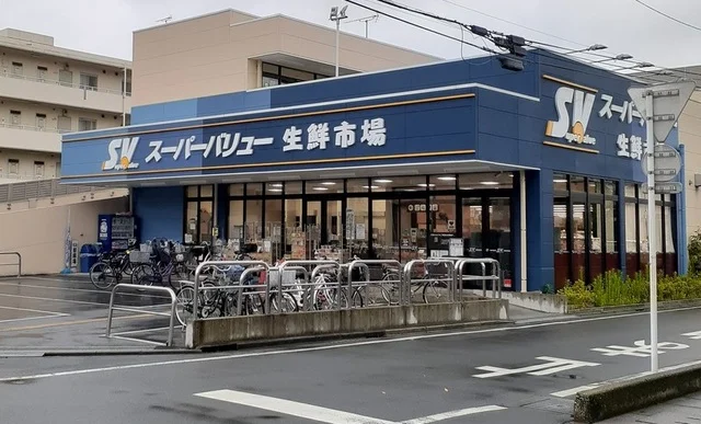 スーパー バリュー　南浦和店まで260m