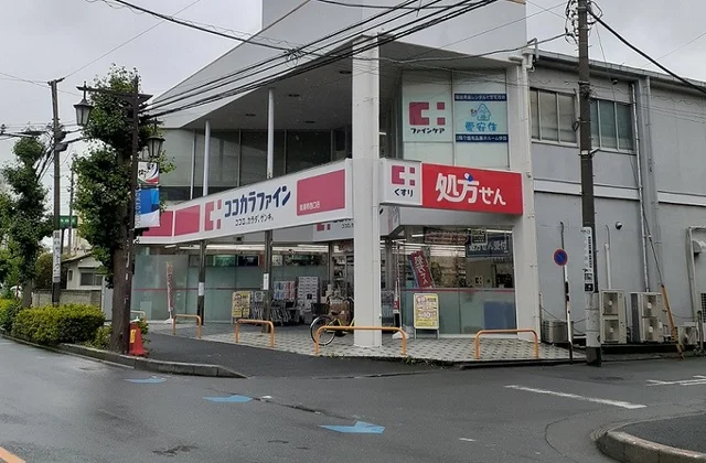 セイジョー　南浦和西口店まで650m