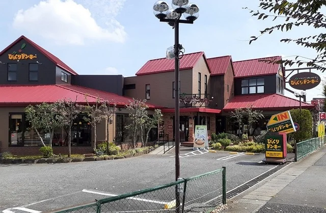 びっくりドンキー　大宮三橋店まで600m