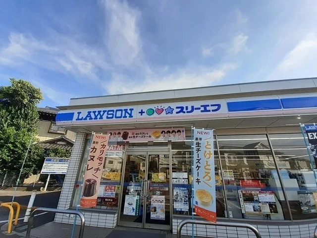 ローソン・スリーエフ柏大井西店まで600m