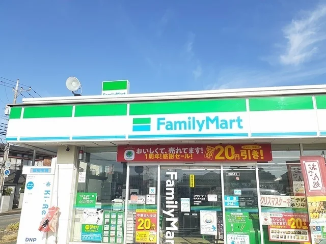 ファミリーマートまで750m