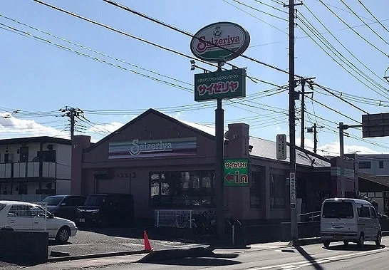 サイゼリヤ　東大宮店まで550m