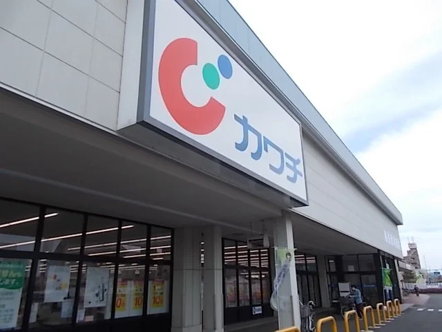 カワチ薬品浜田店まで1300m