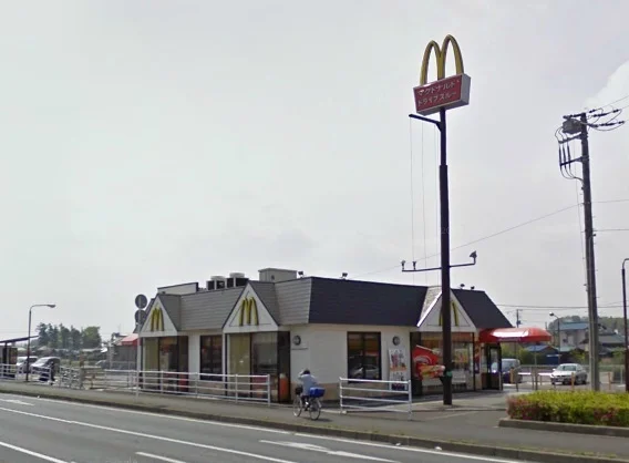マクドナルド茂原街道古市場店まで550m