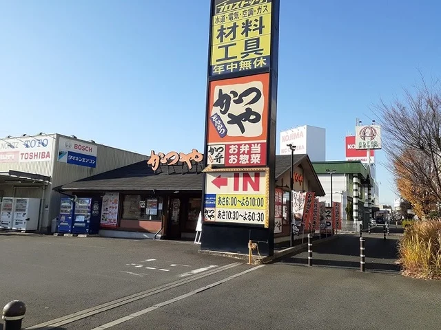 かつや　戸田美女木店まで500m