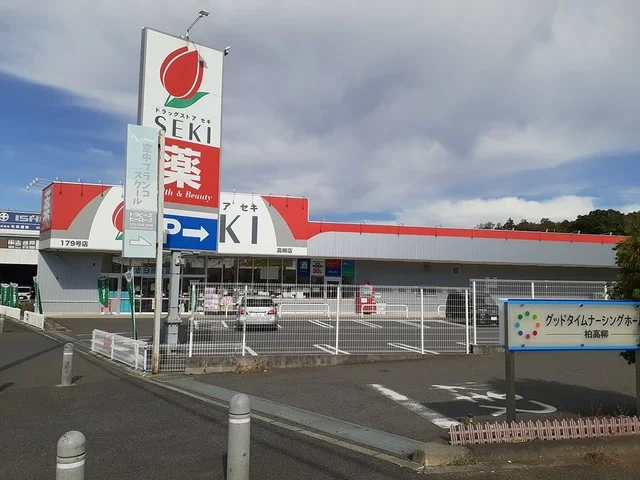 ドラッグストア　セキまで184m