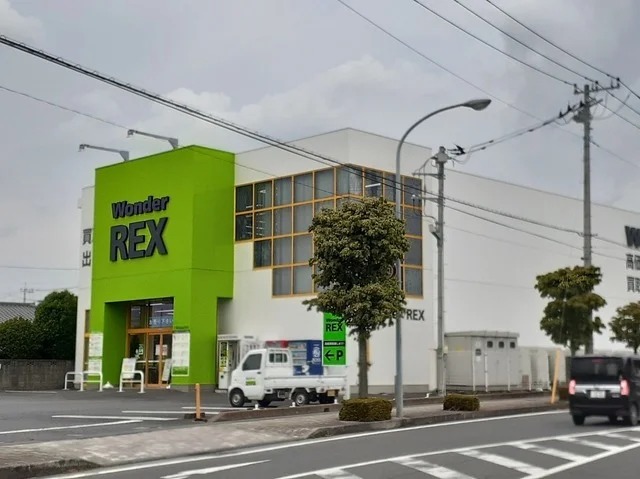 ワンダーレックスつくば大穂店まで400m