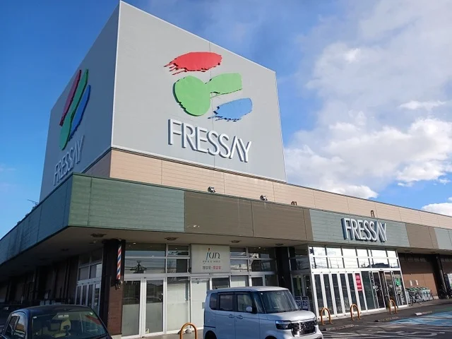 フレッセイ大利根店まで600m