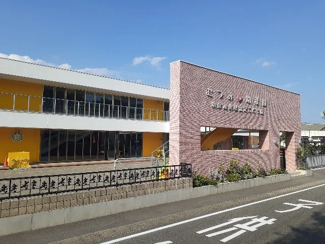 むつみ幼稚園まで550m