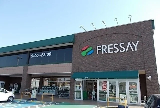 フレッセイまで1200m