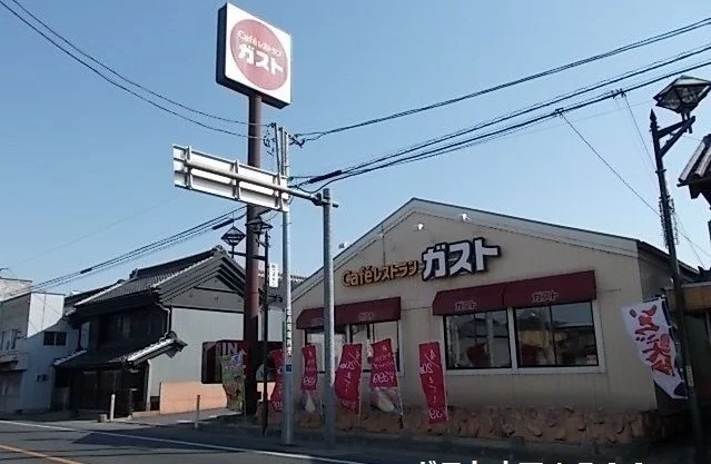 ガストまで1500m