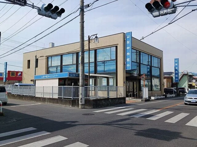 山梨中央銀行南竜王支店まで600m
