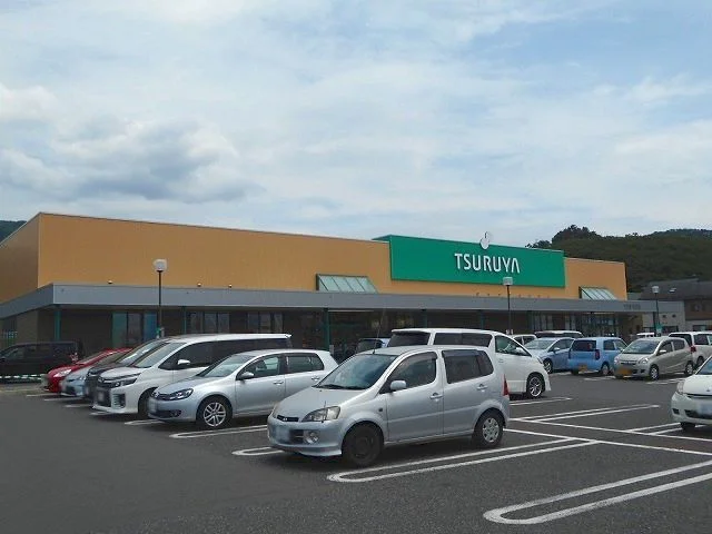 ツルヤ　並柳店まで1200m