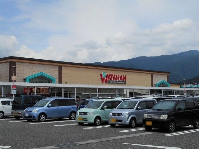 綿半ホームエイド　庄内店まで1300m