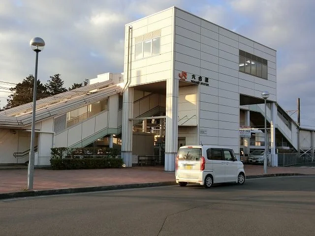 ＪＲ六合駅まで1100m