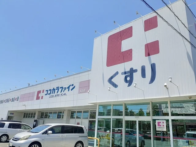 ココカラファインまで100m