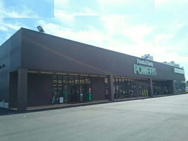 パワーズ田原店まで350m