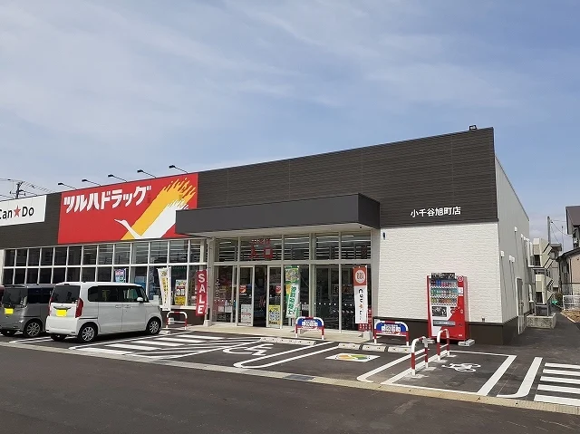 ツルハドラッグ小千谷旭町店まで590m