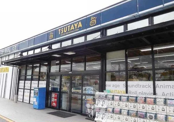 TSUTAYAまで800m