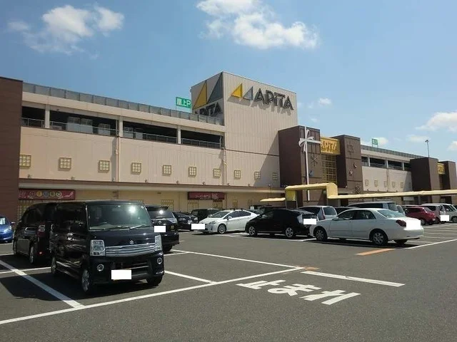 アピタ各務原店まで1700m