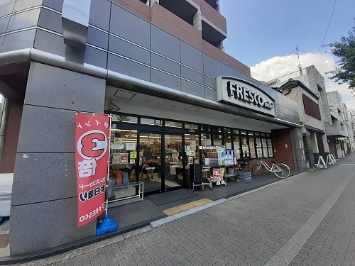フレスコミニ 田中里ノ前店まで400m
