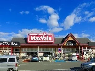 マックスバリュまで2100m
