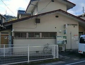 郵便局まで310m