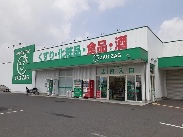 ザグザグ早島店まで350m