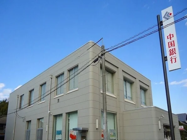 中国銀行早島支店まで500m