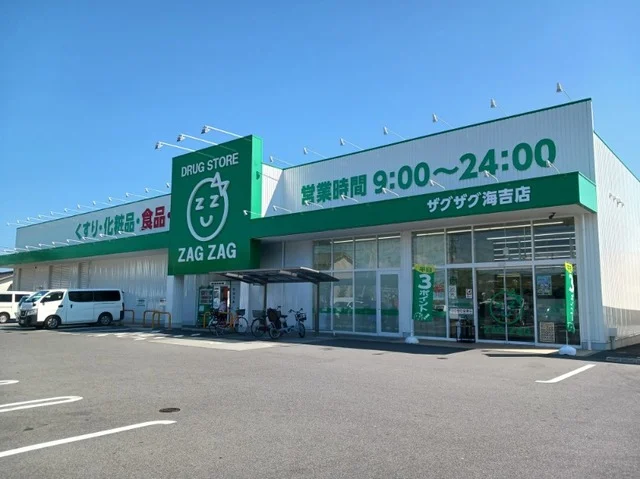 ザグザグさんまで130m