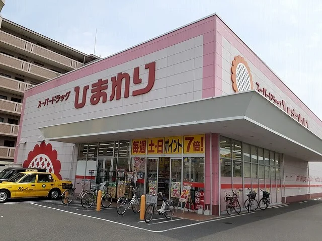 ひまわりさんまで1600m