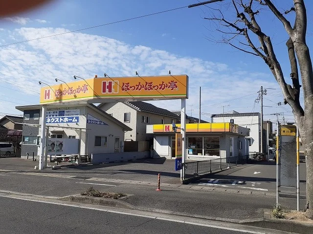 ほっかほっか亭さんまで1300m