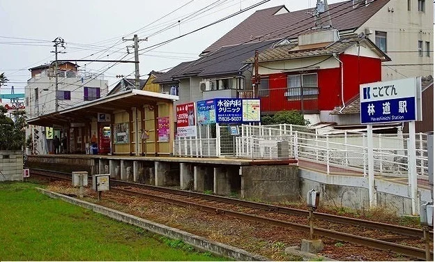 ことでん林道駅さんまで1000m